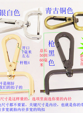 免拆线扣子狗扣古铜黑色五金配件