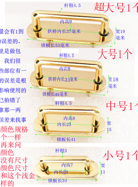包包配件修包扣子黑色金铁板架子