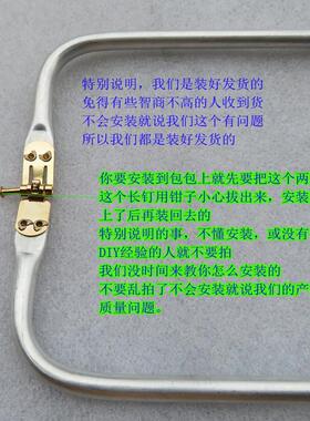 包包五金配件手挽四方形银白色锰钢片夹子口金扣铝架子袋口弹力轿
