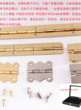 木箱老花盒子包活页扣长条拎环