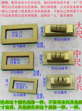 青古铜色流浪链条方形五金配件