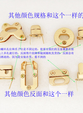 包青古铜色金银黑色拧锁扣子长方形活页拱桥旋转配件蝴蝶花菱面圆