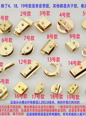 小手包蛇头圆盘条纹椭圆急钮暗扣DIY装饰配件银包钱包夹子穿带扣