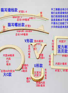 真皮螺丝夹子五金配件