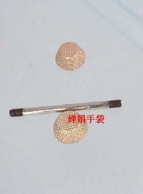 皮具新款车轮杠铃DIY包带配件箱包真皮包五金多种尺寸杠铃手袋螺