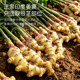 ອັງກິດ PhD ຝຸ່ນ Turmeric ອິນເດຍເຫນືອອິນຊີ