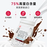 Великобритания PhD 100% концентрированная сывороточный протеиновый порошок добавка беременности.