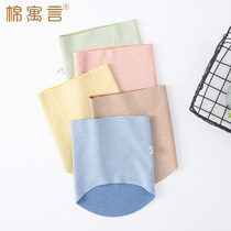 Cotton allegory baby Develvet belly-up baby autumn and winter sleeping anti-cool newborns high elastic warm belly circumference