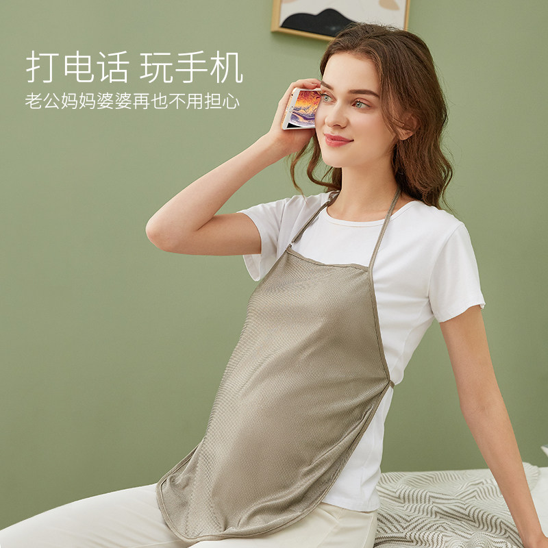 孕妇怀孕期上班隐形内穿女防辐射服 yusulfeel衣素纯情防辐射肚兜/护胎宝