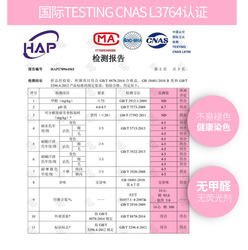 孕妇高腰托腹纯棉怀孕期可调节内裤 yusulfeel衣素纯情内裤