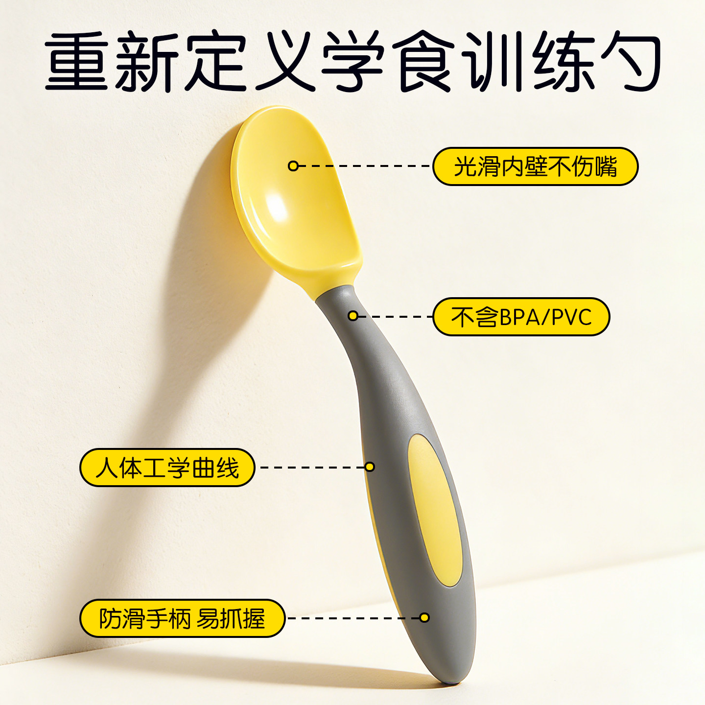 宝宝勺子学吃训练婴儿饭勺自主进食儿童辅食汤勺一岁弯头餐具3岁2,淘宝优惠券,粉丝福利购,淘宝优惠卷
