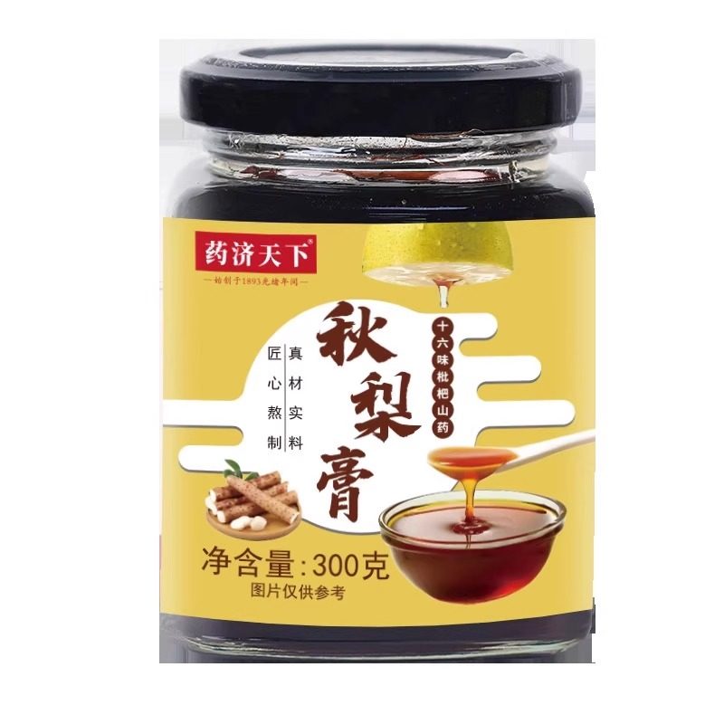 川贝琵琶枇杷秋梨膏润肺止咳砀山梨儿童成人孕妇养生膏无添加正品,淘宝优惠券,粉丝福利购,淘宝优惠卷