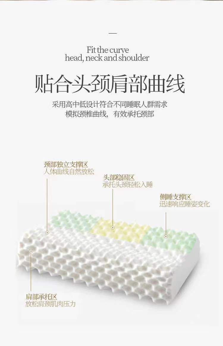 泰国乳胶枕头单人枕芯进口套装一对家用护颈保健枕助眠记忆棉枕芯