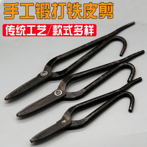 剪铁皮的专用大剪刀工业用手工强力剪子神器钢铁手持式 - 图2