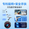 Bestu mount electric intelligent balancing station seat