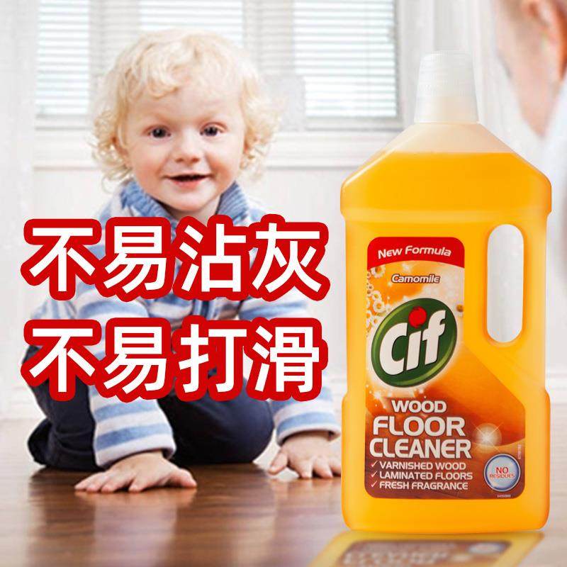 进口实木复合地板打蜡家用清洁剂 晶杰多用途清洁剂