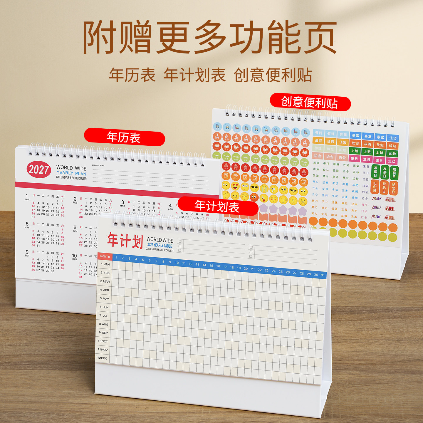 图3