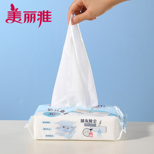 美丽雅精致生活馆 满9.9包邮除尘纸拖把配件地板干巾22*38cm*30张 - 图3