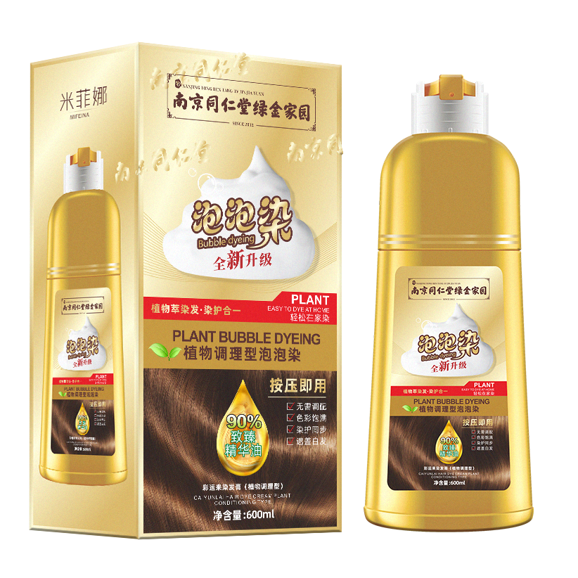 600ML！南京同仁堂植物泡泡染发剂