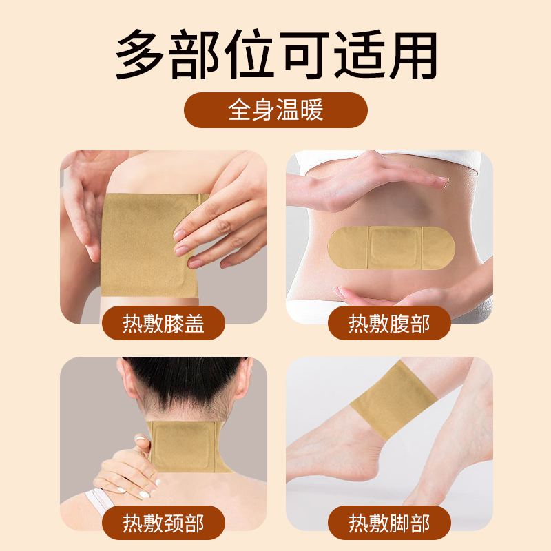 李时珍草本艾灸宫暖贴暖宝宝拍一发二，到手2大盒-第5张图片-提都小院