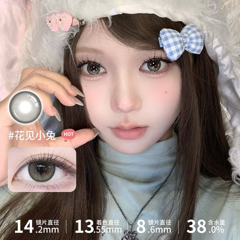Holy Nara美瞳日抛10片日常通勤小直径混血彩色隐形眼镜官方正品