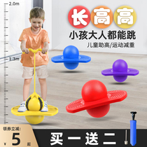 Jump Ball Kids Balance Ball Sports Bounce Ball Fitness Adults Trampoline Kindergarten Kids Balance Toys