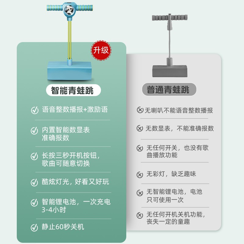 跳跳杆儿童长高训练器材小孩玩具 sundow圣动娃娃跳/弹跳器