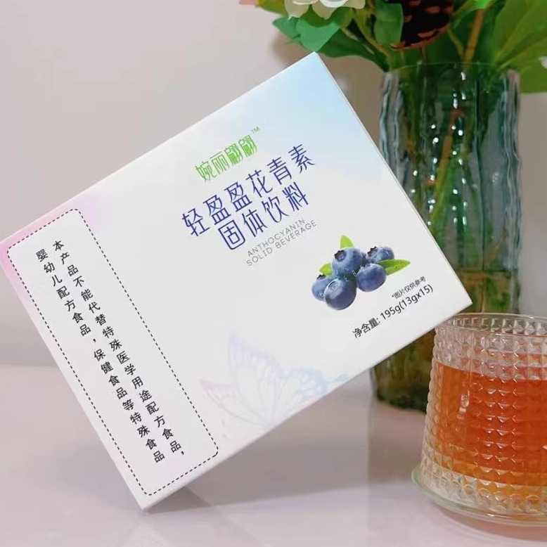 婉丽翩翩轻盈盈花青素新品蓝莓花青素果粉酵素蜜桃饮红石榴奶茶 - 图1