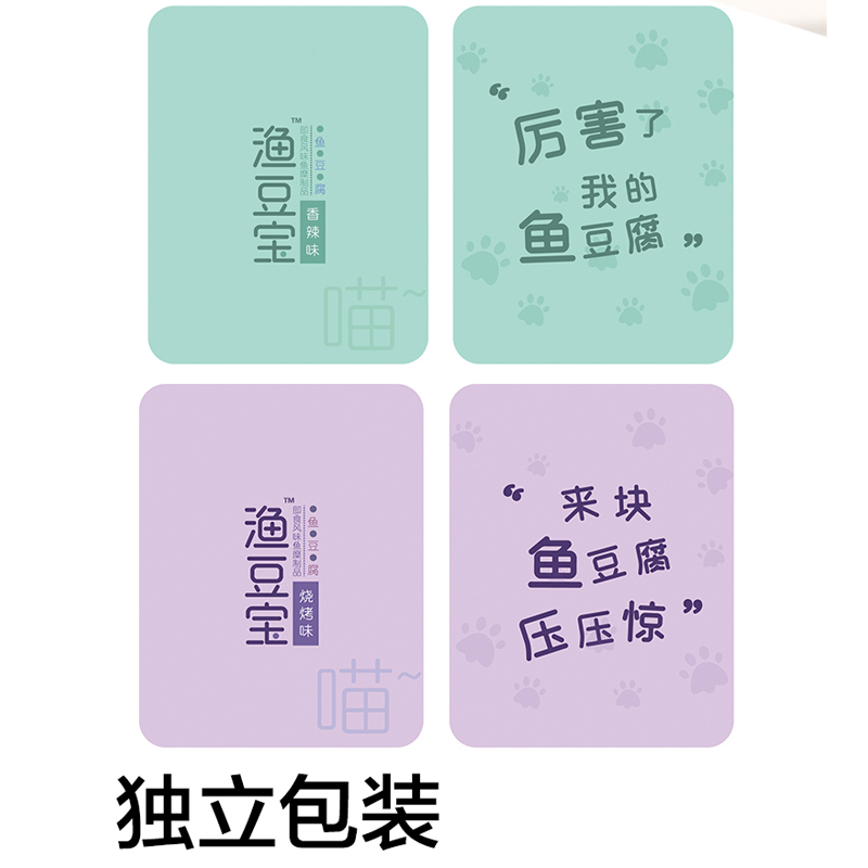 恩诺食品专营店渔家翁豆腐干香辣味鱼豆腐干麻辣休闲网红零食品特产小吃散装批发3
