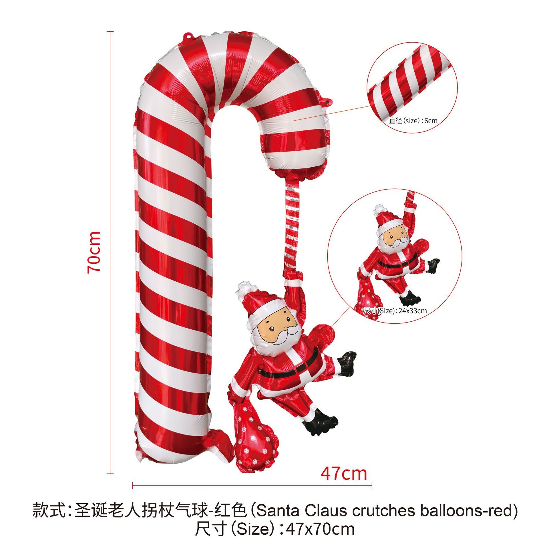 圣诞节礼物盒气球圣人拐杖气球棒棒糖果风车铝膜节日聚会派对气球 - 图1