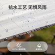 C型B型房车侧边帐篷遮阳篷天幕侧面拓展围帐围布房车专用车边帐蓬