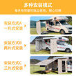 C型B型房车侧边帐篷遮阳篷天幕侧面拓展围帐围布房车专用车边帐蓬