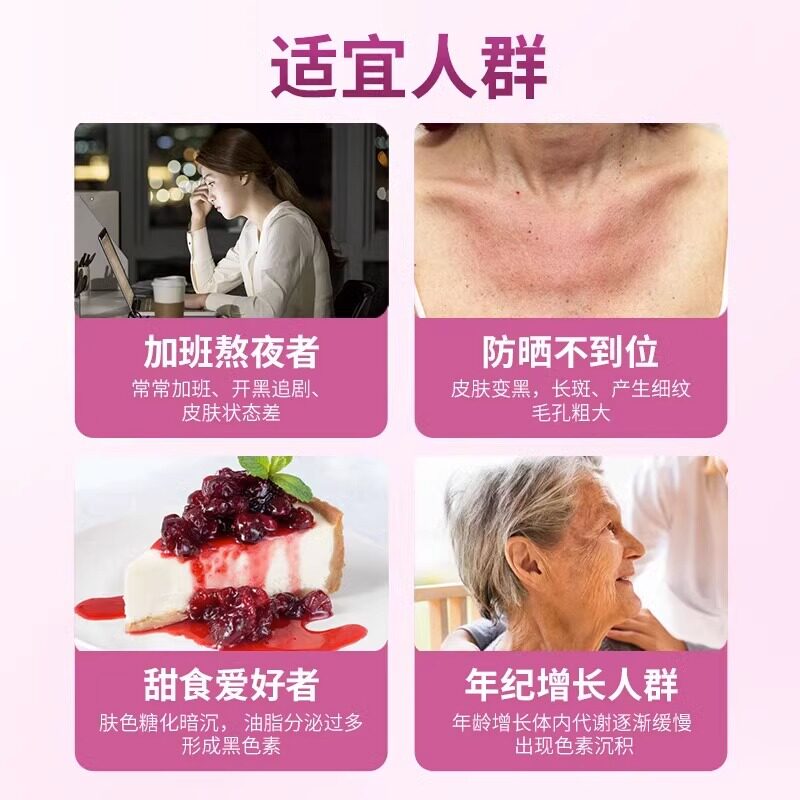  茂润医疗器械葡萄籽提取物