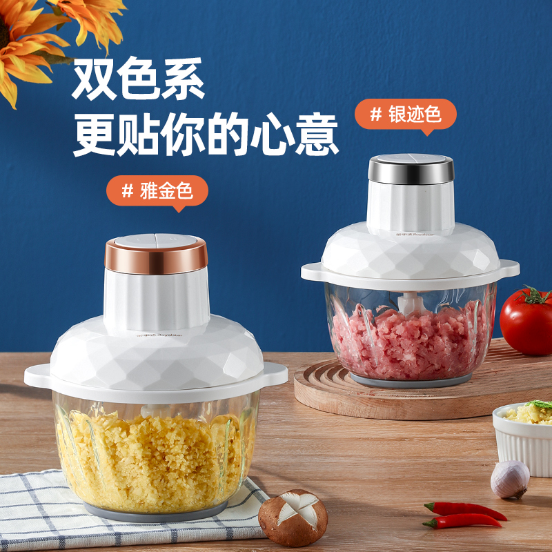 荣事达绞肉机家用电动小型新款全自动多功能家用搅拌碎肉机料理机