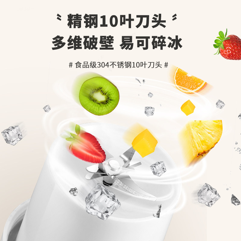  荣事达逸君撷榨汁机
