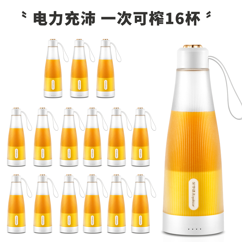 榮事達榨汁機小型便攜式家用多功能電動炸果汁杯10葉刀碎冰榨汁杯_榮事達逸君擷專賣店_廚房電器