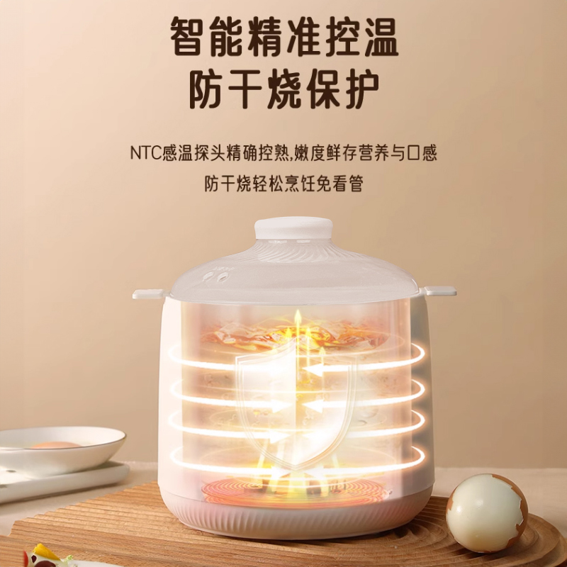 荣事达煮蛋器蒸蛋器家用自动断电小型多功能预约蒸蛋羹煮鸡蛋神器