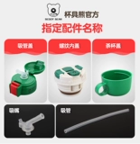 Оригинальный детский стакан, аксессуары, крышка для стакана, трубочка, чайник, модернизированная версия