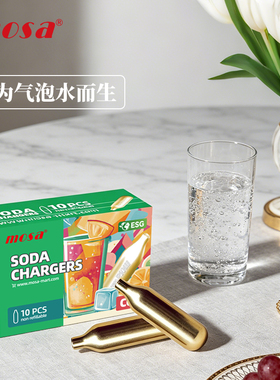 台湾原装食用二氧化碳CO2气泡弹  气泡水苏打水机适用CO2小气瓶