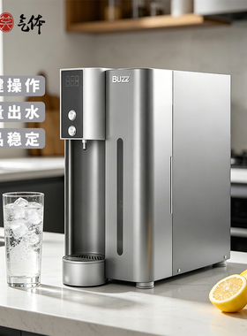 BUZZ智能气泡水机 碳酸饮料
