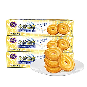 任选5盒！真巧法式夹心饼干下午茶点心[30元优惠券]-寻折猪