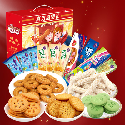 真巧曲奇饼干零食礼盒