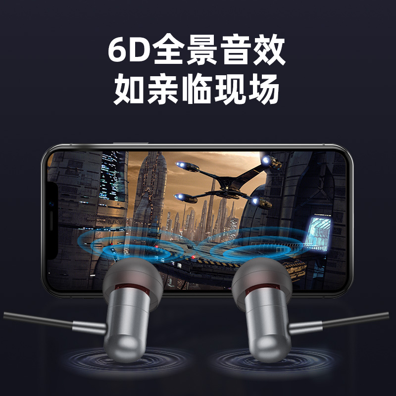 【纽曼】有线入耳式圆孔耳机