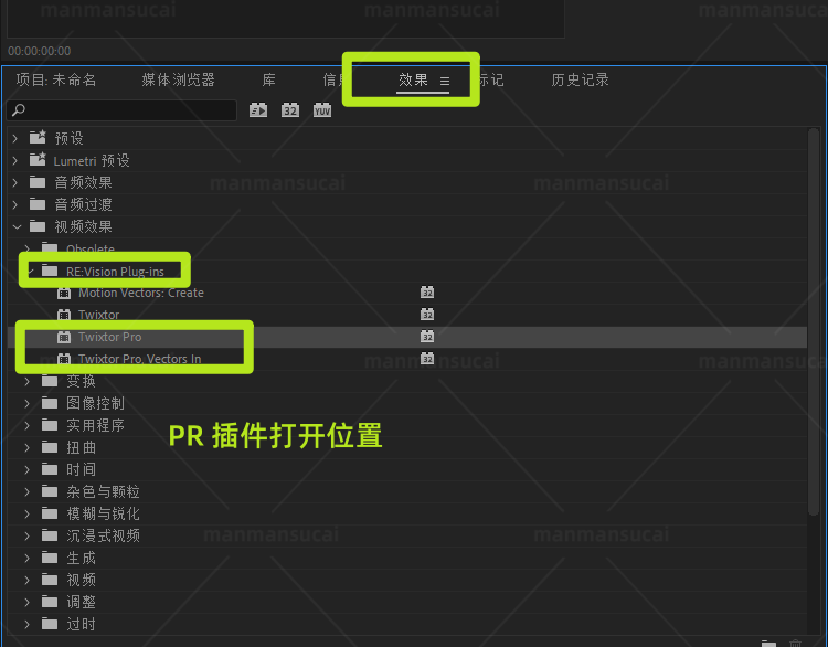新版7.5.6Win版AEPR视频超级慢动作变速补帧插件Twixtor Pro 汉化 - 图1