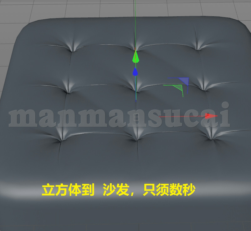 b18- C4D沙发褶皱插件 快速创建褶皱 Easy Chesterfield  win/mac - 图0
