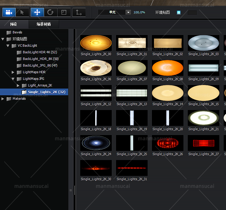 67- AE E3D高清环贴图HDRI预设 Video Copilot BackLight : 8K - 图1