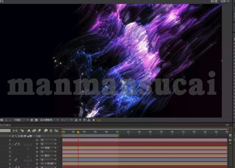 Ae Trapcode Particular插件汉化版 支持cc-2023 2024可免费远程 - 图1