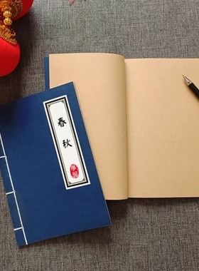 复古线拍摄书本民国蓝色道具书装饰拍照仿真道具书籍摆拍仿古书本