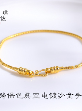 久不掉色越南沙金万能手链diy手串可调节带延长链镀古法金男女