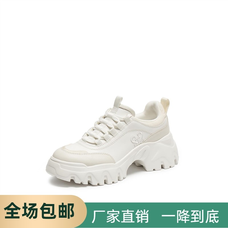 同款2026新款时尚复古百搭休闲厚底增高运动鞋系带女单鞋EIX24AM6,淘宝优惠券,粉丝福利购,淘宝优惠卷
